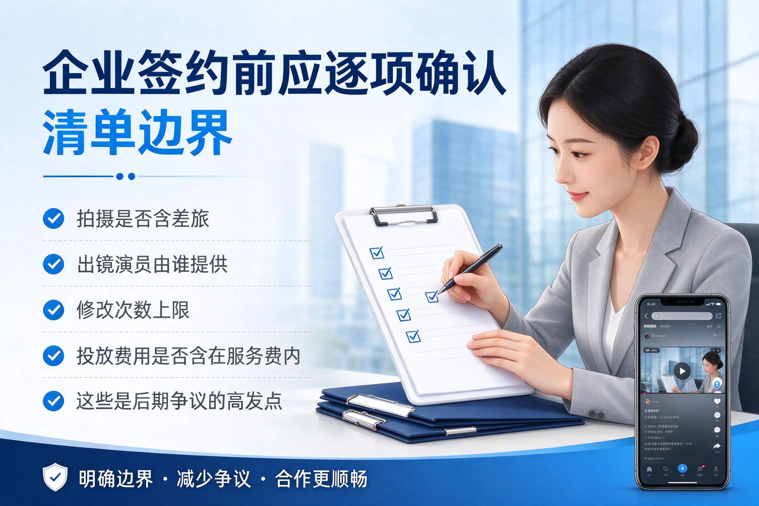 双河短视频代运营是什么？一文讲清服务内容与合作模式